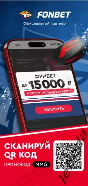 Металлург Магнитогорск - Трактор Челябинск - 2025-2026 г. (27.01.26) официальная 6