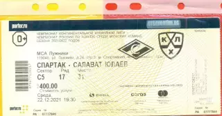 Спартак Москва - Салават Юлаев Уфа - 2021 /2022 г. (22.12.21.)