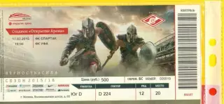 Спартак Москва - Уфа - 2015 / 2016 г. (17.07.15.)
