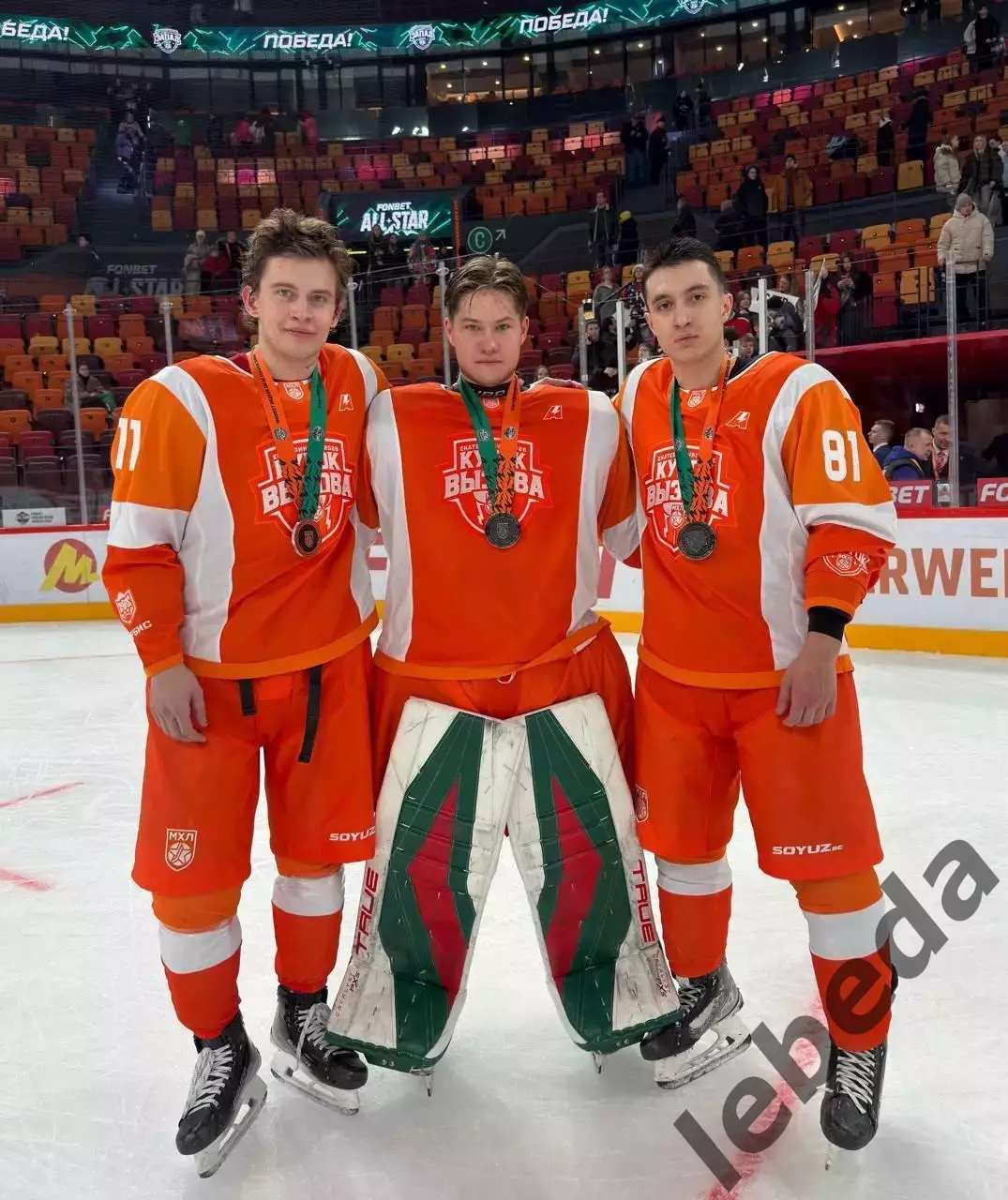 МХК Динамо Москва - Ирбис Казань - 2025 / 2026 год. (8.02.26.) 3