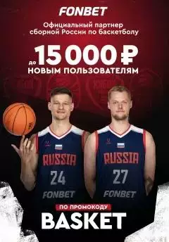 БК Динамо Грозный - Югра Сургут - 2025 / 2026 г. (3.02.26.) официальная. 6