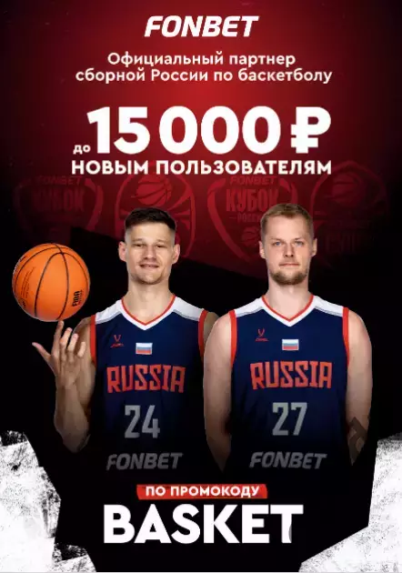 БК Динамо Уфа - БК Тамбов / ЦСКА-2 - 2025 / 2026. Официальная. 7