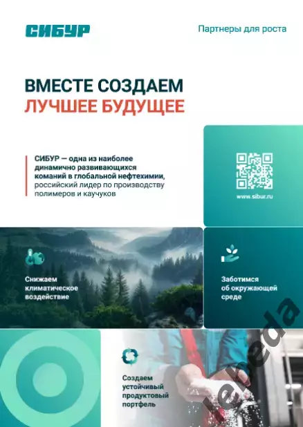 Шанхай Дрэгонс - Локомотив Ярославль - 2026.(10.02.26) официальная 1
