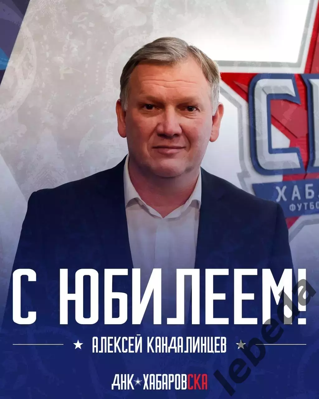 СКА Хабаровск - ОКМК Узбекистан - 2026.(6.02.26) Турция, Белек контрольный матч 3