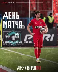 СКА Хабаровск - ОКМК Узбекистан - 2026.(6.02.26) Турция, Белек контрольный матч