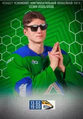 Салават Юлаев Уфа - Металлург Магнитогорск - 2025 /2026. (13.02.26.)официальная.