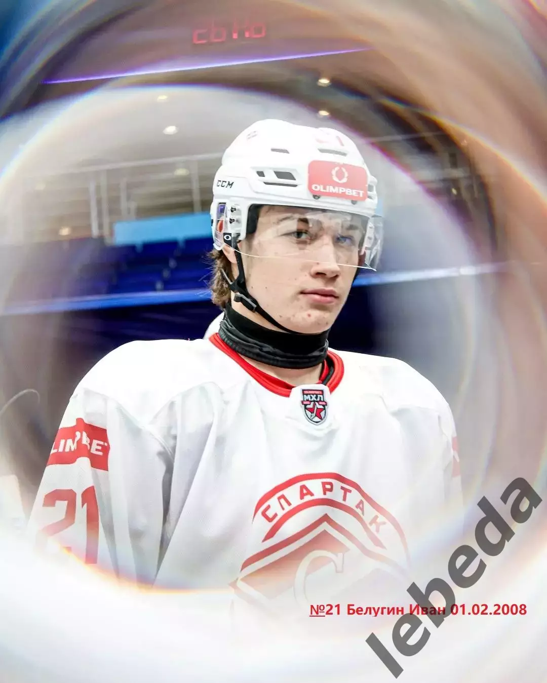 МХК Атлант - МХК Спартак МАХ - 2025 / 2026 год. (25.02.26.) 4