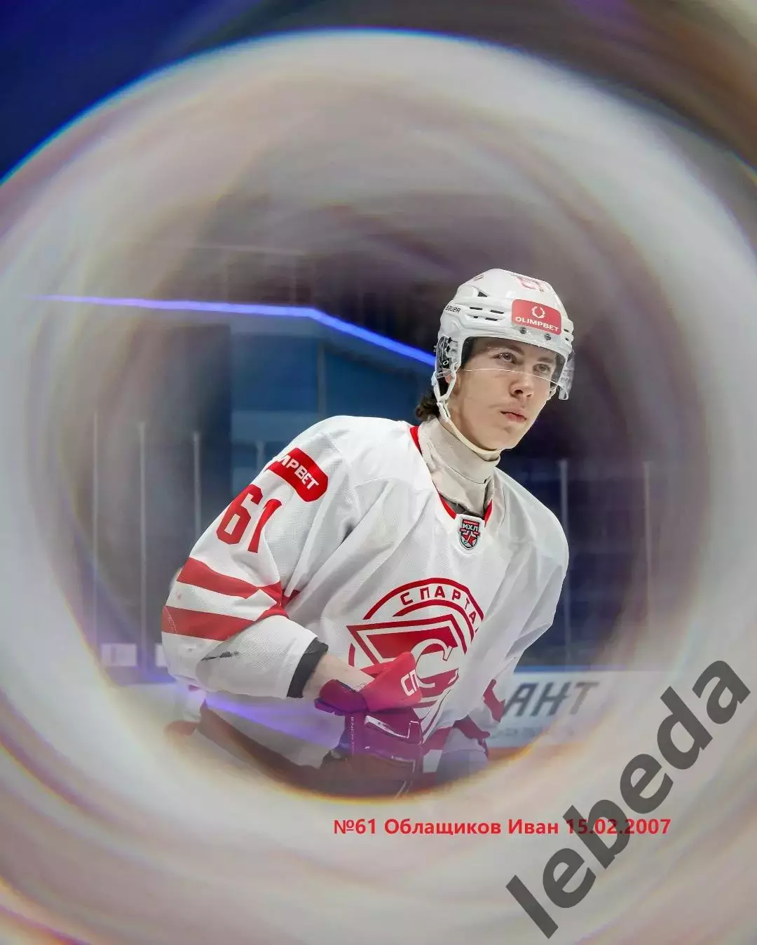 МХК Атлант - МХК Спартак МАХ - 2025 / 2026 год. (25.02.26.) 5