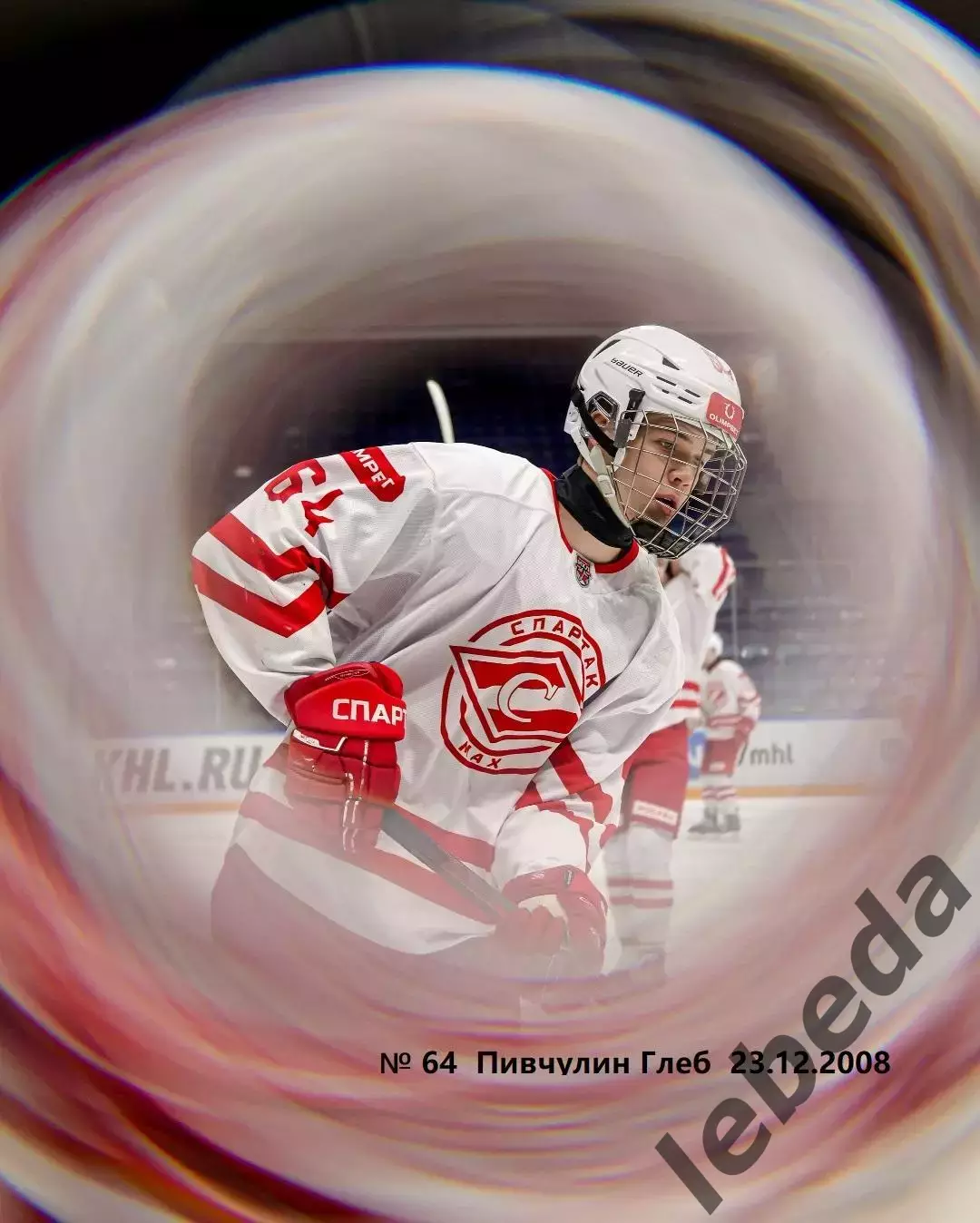 МХК Атлант - МХК Спартак МАХ - 2025 / 2026 год. (25.02.26.) 6