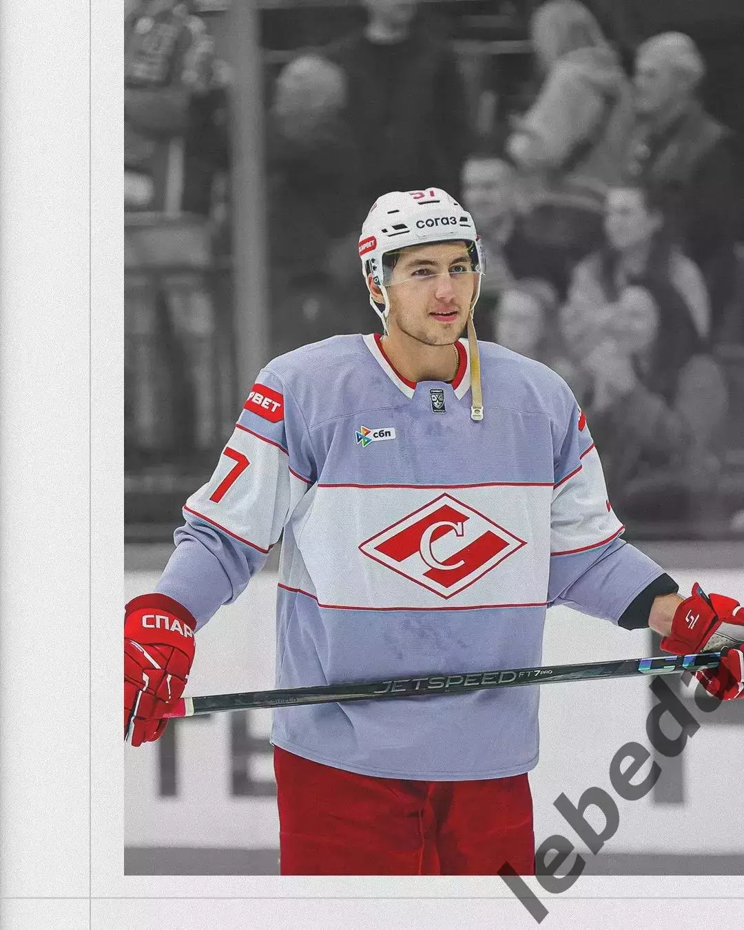 Салават Юлаев Уфа - Спартак Москва - 2025 / 2026 год. (22.02.26.) 3