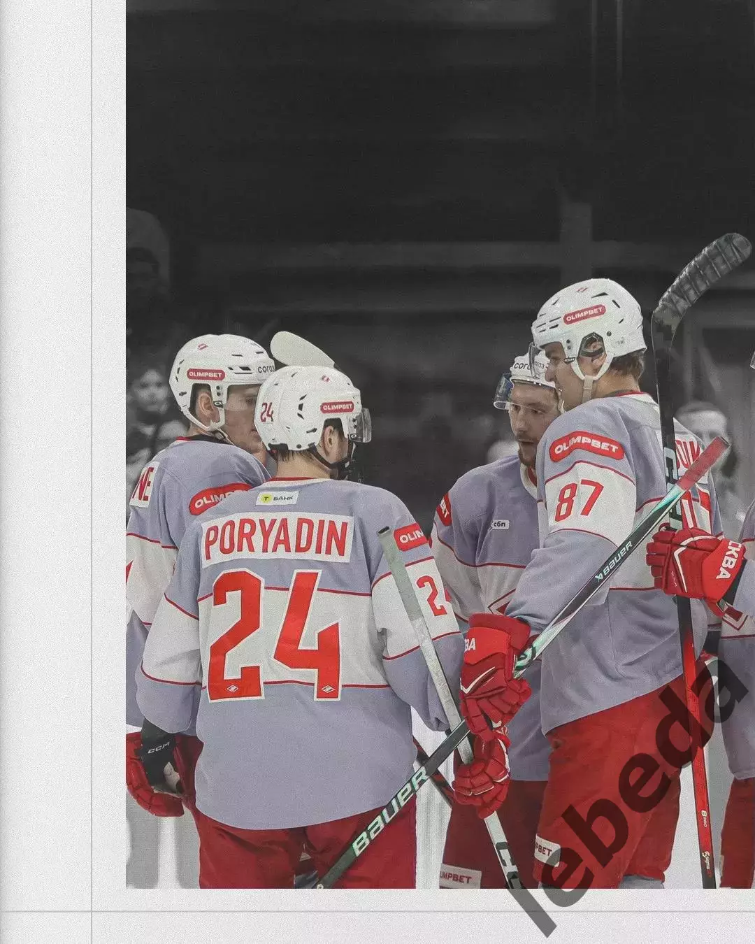 Нефтехимик Нижнекамск - Спартак Москва - 2025 / 2026 г. (20.02.26.) 3