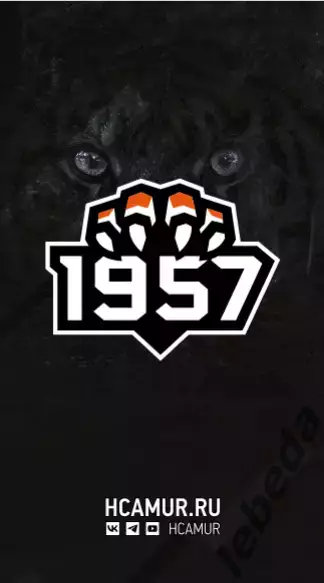 Амур Хабаровск - Нефтехимик / Салават Юлаев Уфа / Астана - 2025 /2026. Официальн 7