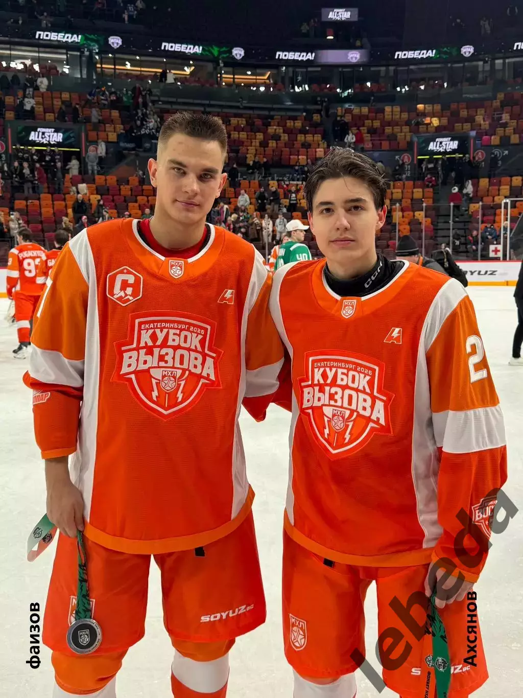 Толпар Уфа - АКМ Новомосковск - 2025 / 2026 год.(20.02.26.) 3