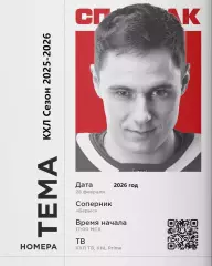 Спартак Москва - Барыс Астана - 2025 / 2026 год.(28.02.26.26.)