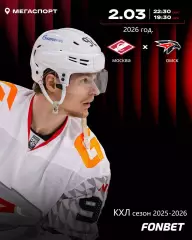 Спартак Москва - Авангард Омск - 2025 / 2026 год.(2.03.26.)