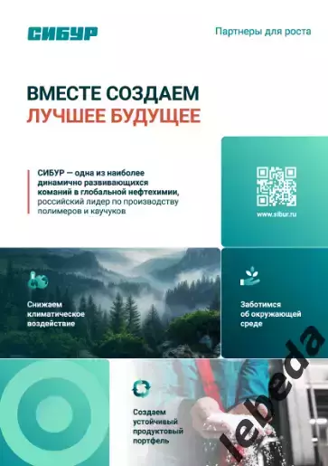 Шанхай Дрэгонс - Спартак Москва - 2026.(20.01.26) официальная 1