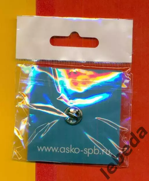 Футболист (Астрахань)-2026 1