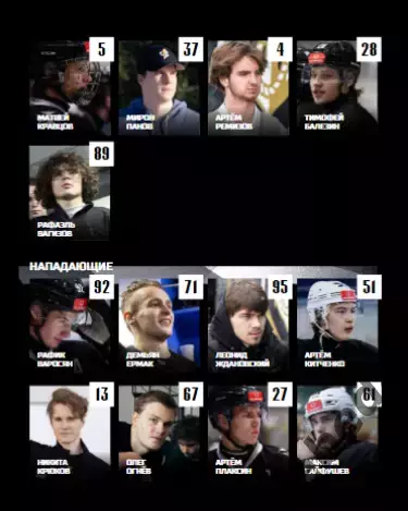 Тайфун Владивосток - Красная Машина - 2025 /2026. официальная 2