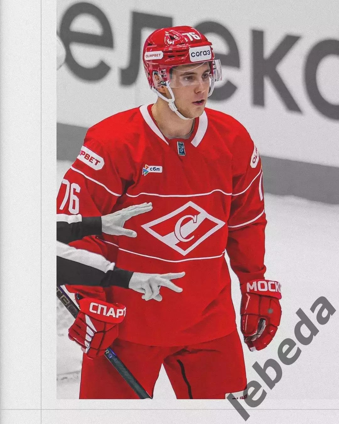 Лада Тольятти - Спартак Москва - 2025 / 2026 год. (7.03.26.) 3