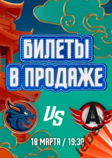 Шанхай Дрэгонс - Барыс Астана - 2026 год.(7.03.26) официальная 6