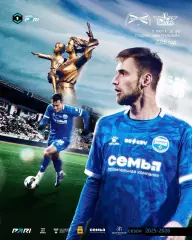 Черноморец Новороссийск - СКА Хабаровск - 2025 / 2026 г. (7.03.26.)