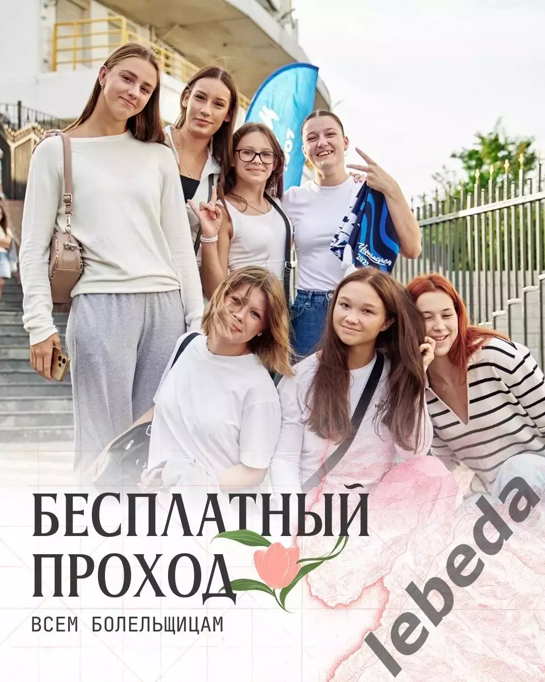 Черноморец Новороссийск - СКА Хабаровск - 2025 / 2026 г. (7.03.26.) 3