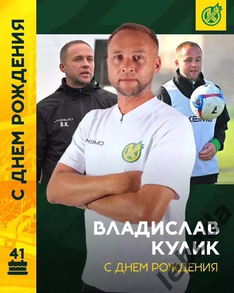 Кубань Краснодар - Зенит-2 Санкт-Петербург - 2025 / 2026 год. (28.02.26.) 3