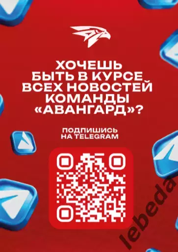 Авангард Омск - Торпедо НН - 2025-2026 г. (11.03.26.) официальная 7