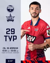 Черноморец Новороссийск - СКА Хабаровск - 2024 / 2025 год. (19.04.25.)