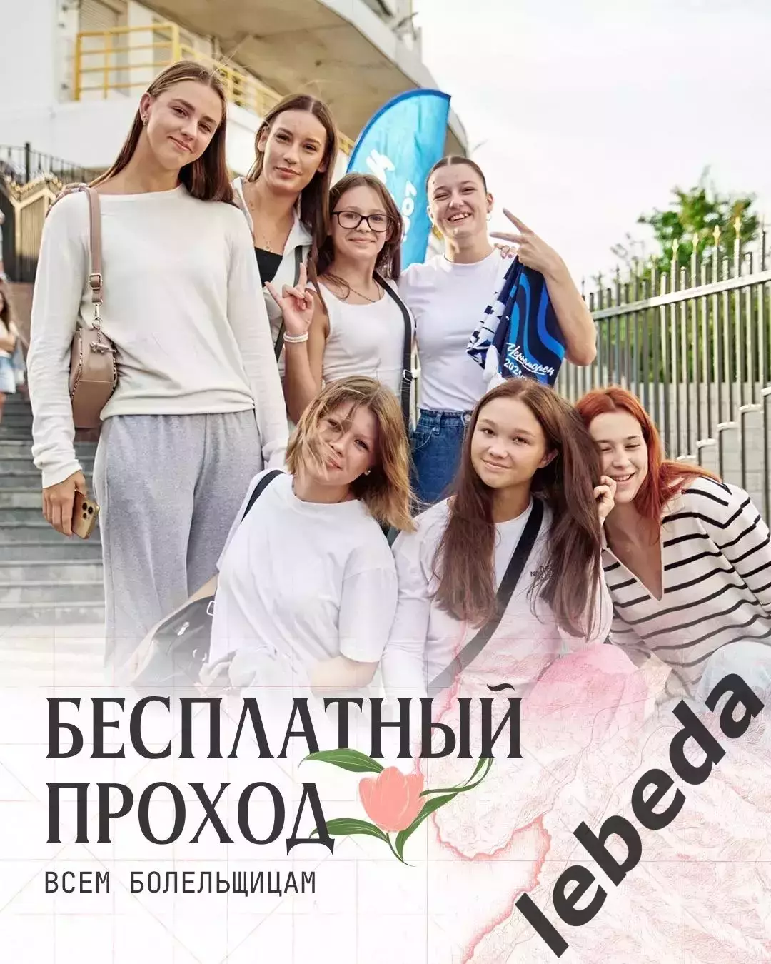 Черноморец Новороссийск - СКА Хабаровск - 2025 / 2026 г. (7.03.26.) 3