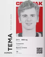 Спартак Москва - Амур Хабаровск - 2025 / 2026 г. (13.03.26.)