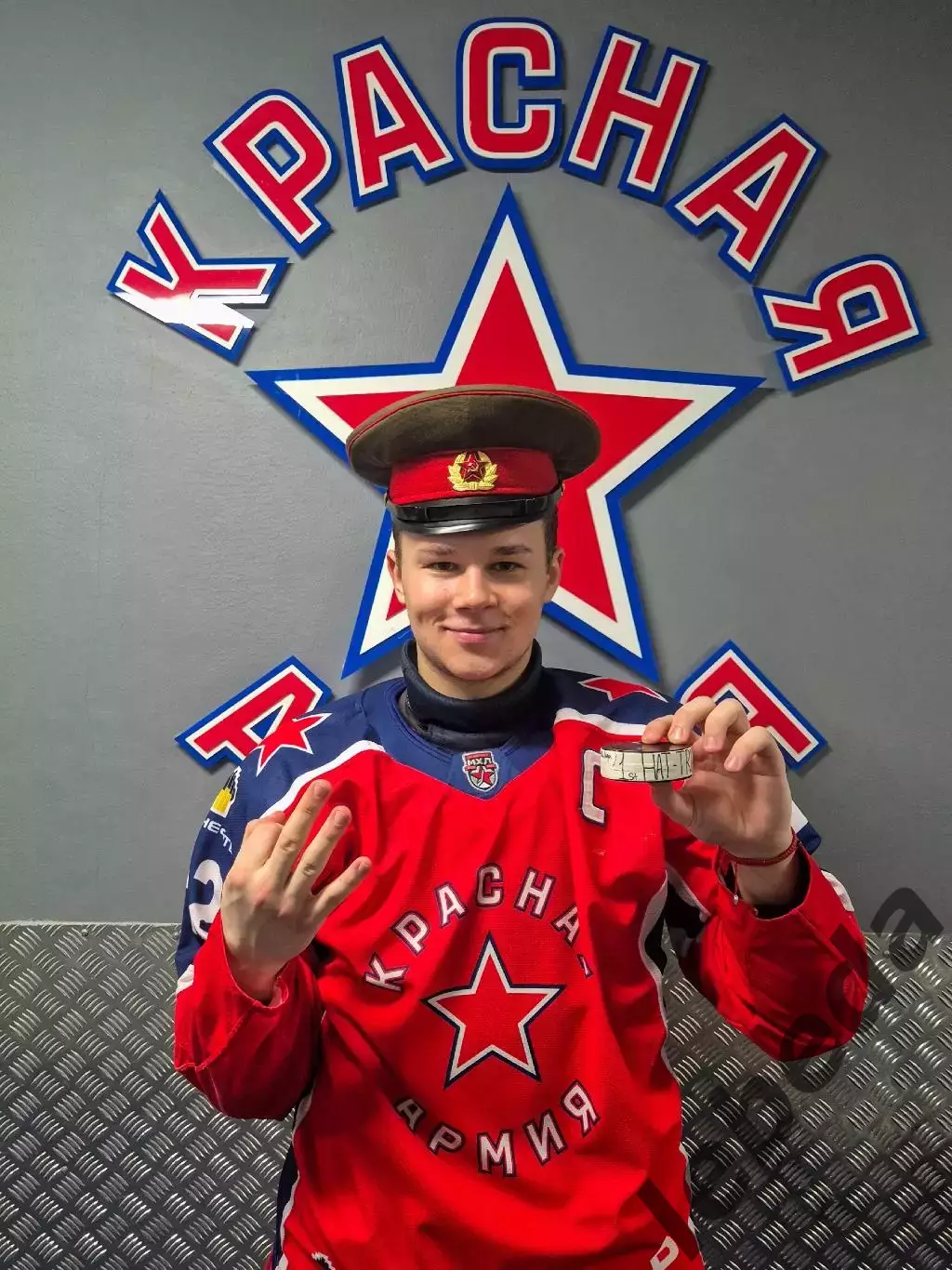 МХК Спартак МАХ - Красная Армия Москва - 2025 / 2026 г. (14.03.26.) 4