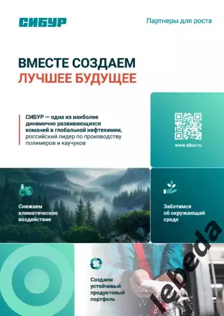 Шанхай Дрэгонс - Сибирь Новосибирск - 2026 год.(5.03.26) официальная 1