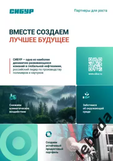 Шанхай Дрэгонс - ЦСКА - 2026 год.(15.02.26) официальная 6