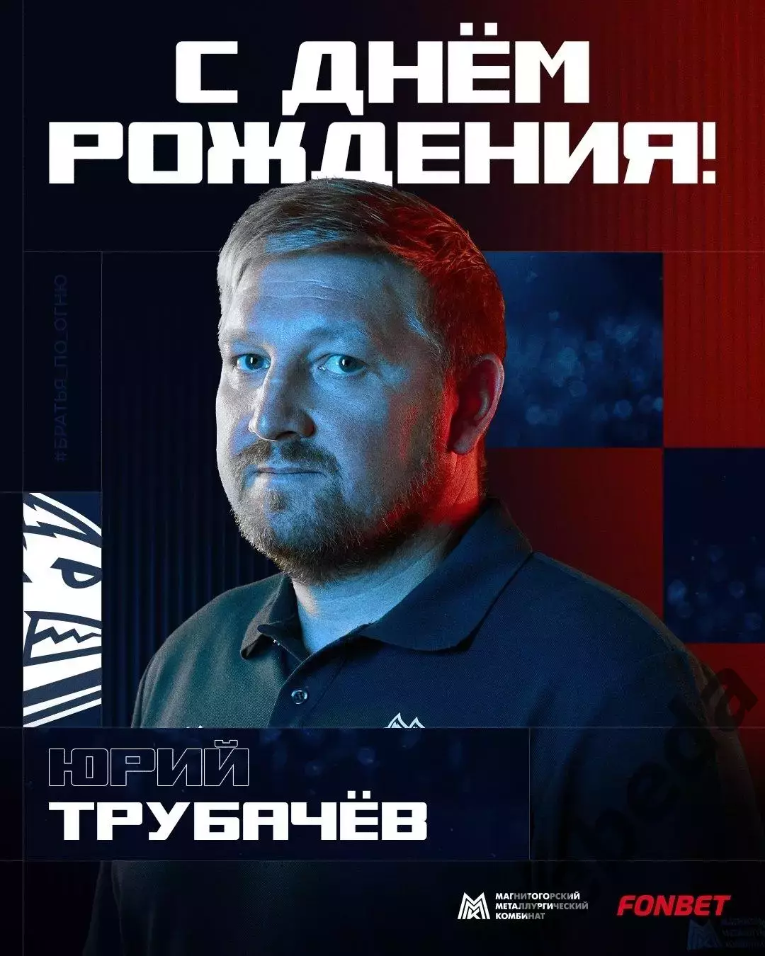 Салават Юлаев Уфа - Металлург Магнитогорск - 2025 / 2026 г. (11.03.26.) 3