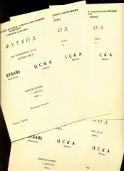 Кубань Краснодар - ЦСКА - 1989 г. ( 7.08.89.)