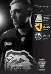 Трактор Челябинск - Салават Юлаев / Северсталь / Лада - 2025-2026. официальная