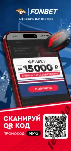 Металлург Магнитогорск - Автомобилист Екат - 2025-2026 г. (06.03.26.) официальна 6