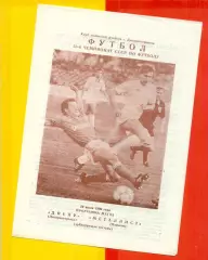 Днепр Днепропетровск - Металлист Харьков - 1990 г. (29.07.90.)