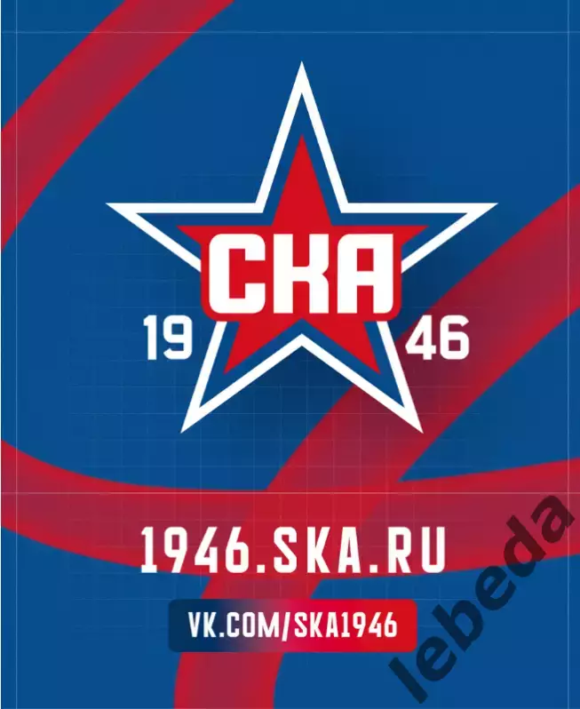СКА-1946 - Динамо-Шинник Бобруйск / Академия СКА СП / - 2025 / 2026 год 1