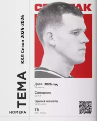 Спартак Москва - ЦСКА - 2025 / 2026 год. (18.03.26.)