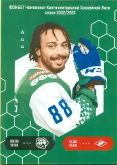 Салават Юлаев Уфа - Спартак Москва / Трактор Челябинск - 2022 /2023. (12.09.22