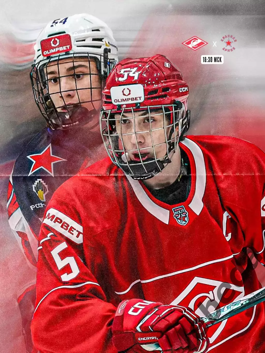 МХК Спартак Москва - Красная Армия- 2025 / 2026 год. (19.03.26.) 3