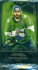 Салават Юлаев Уфа - Торпедо Нижний Новгород - 2021 / 2022 год. (23.11.21.)