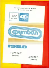 Торпедо Москва - Шахтер Донецк - 1988 / 1989 г. (19.03.88.)