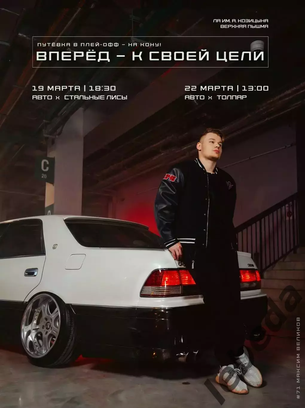 Авто Екатеринбург - Толпар Уфа - 2025- 2026. (22.03.26) 3