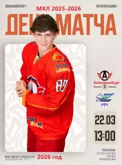 Авто Екатеринбург - Толпар Уфа - 2025- 2026. (22.03.26)