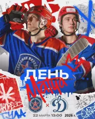 Академия Михайлова - МХК Динамо - 2025 / 2026 год. (22.03.26.)
