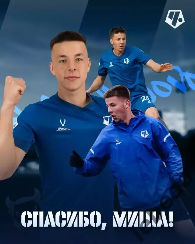 Чертаново (Молодеж) - Урал Екатеринбург (молодеж) - 2026 год. (13.03.26.) 3