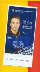 Торпедо Нижний Новгород - Динамо Минск - 2025 / 2026 г. (28.11.2025.)